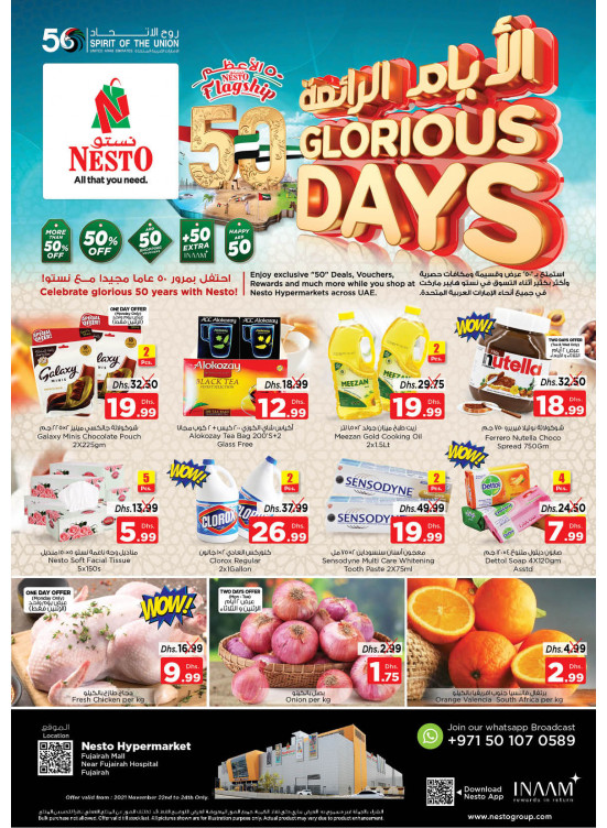 Midweek Deals - Fujairah