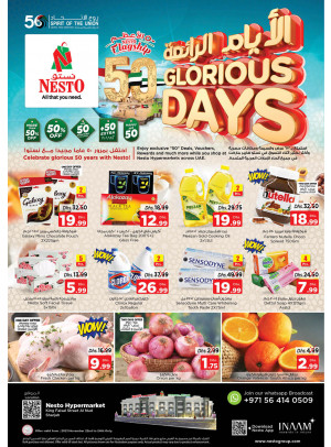 Midweek Deals - Al Nud, Sharjah