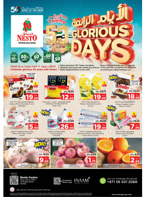 Midweek Deals - Al Wahda
