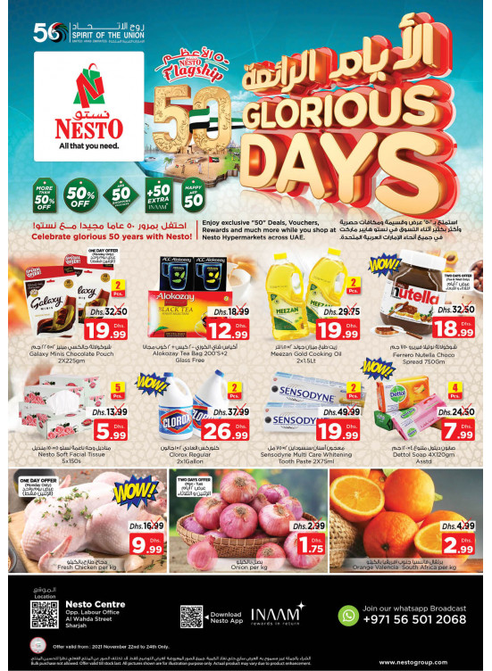 Midweek Deals - Al Wahda