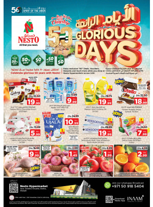 Midweek Deals - Butina, Sharjah