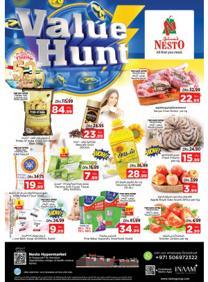 Weekend Grabs - Al Raqayib