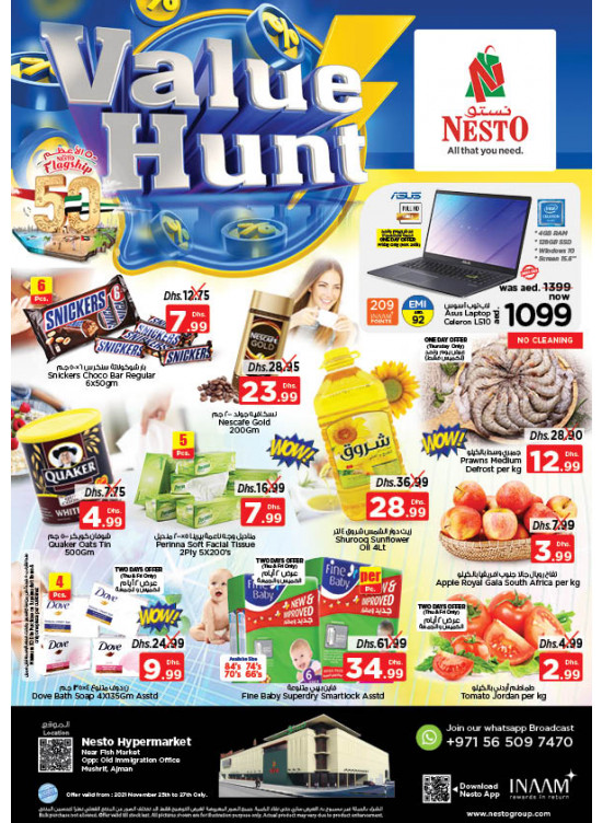 Weekend Grabs - Mushrif