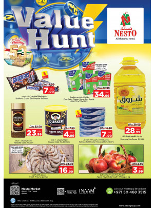 Weekend Grabs - Al Rumailah