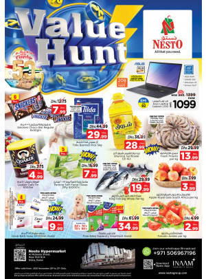 Weekend Grabs - Burj Nahar Mall, Dubai