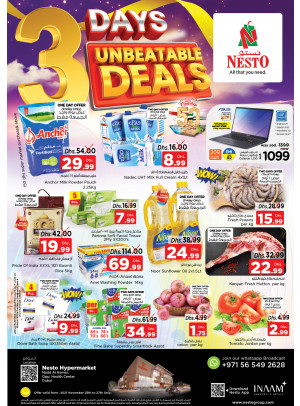 Weekend Grabs - Nadd Al Hamar