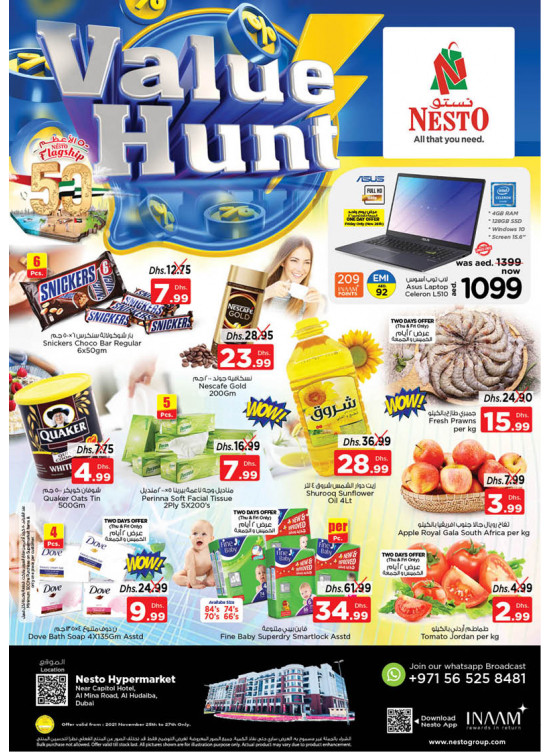 Weekend Grabs - Al Mina