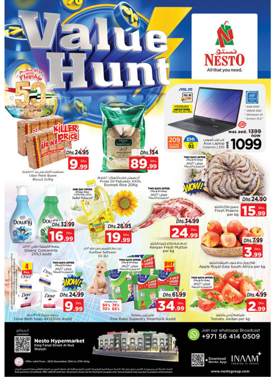 Weekend Grabs - Al Nud