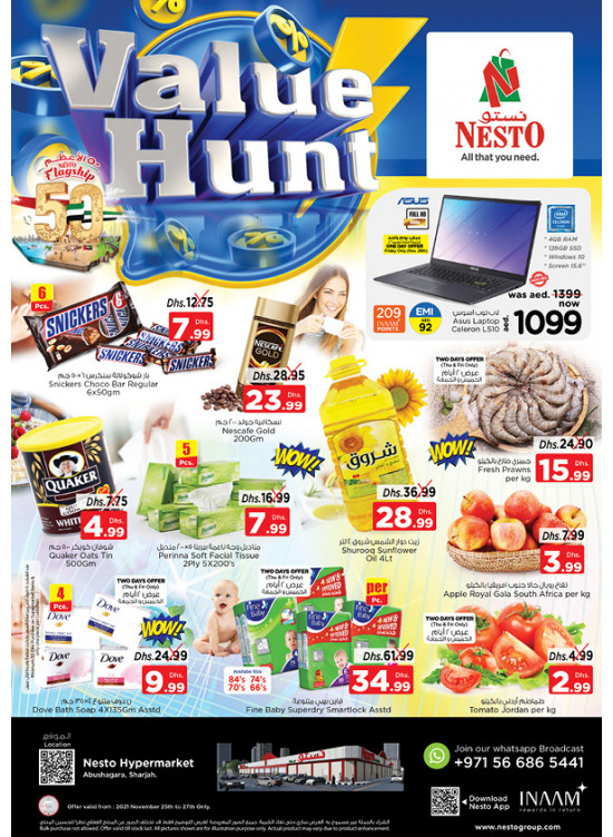 Weekend Grabs - Abu Shagara