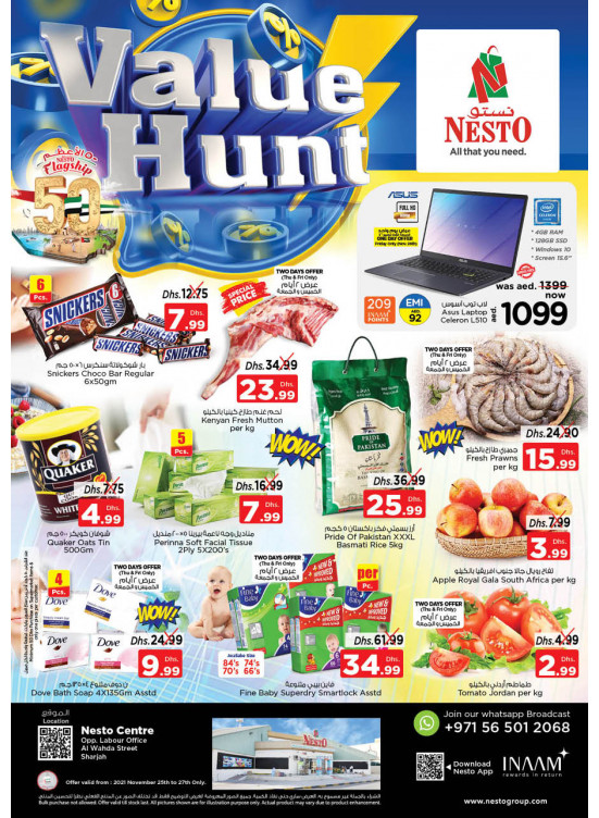 Weekend Grabs - Al Wahda