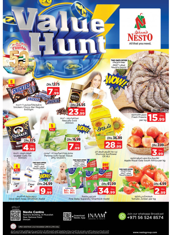 Weekend Grabs - National Paints, Sharjah