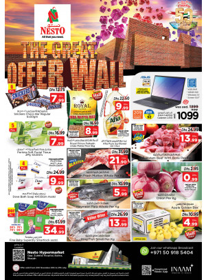 Weekend Grabs - Butina, Sharjah