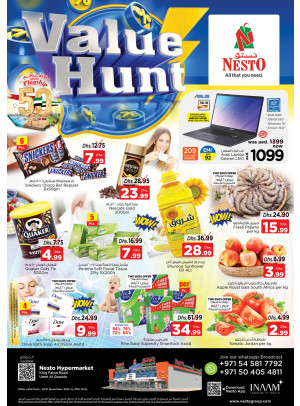 Weekend Grabs - Umm Al Quwain