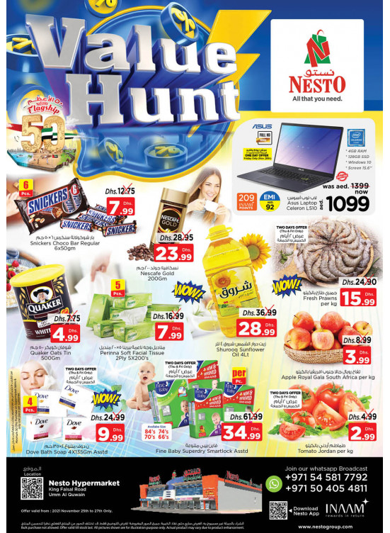 Weekend Grabs - Umm Al Quwain