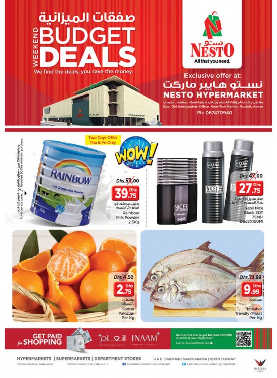 Weekend Grabs - Mushrif Ajman