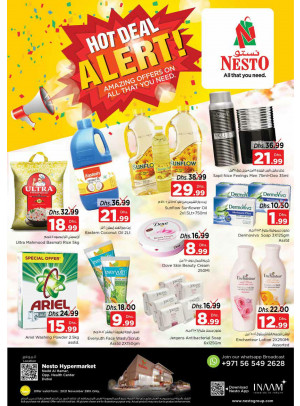 Amazing Deals - Nadd Al Hamar