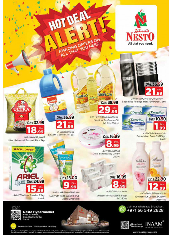 Amazing Deals - Nadd Al Hamar