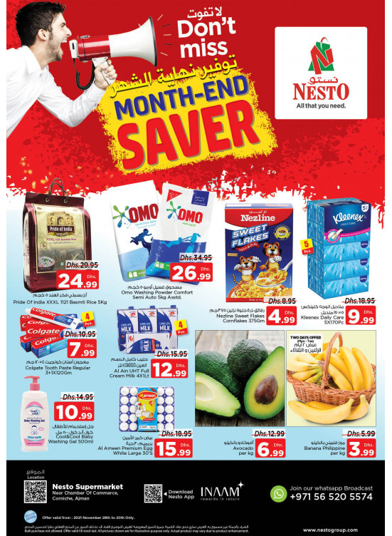 Midweek Deals - Karama Corniche, Ajman