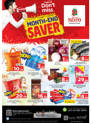 Midweek Deals - Jurf 1, Ajman