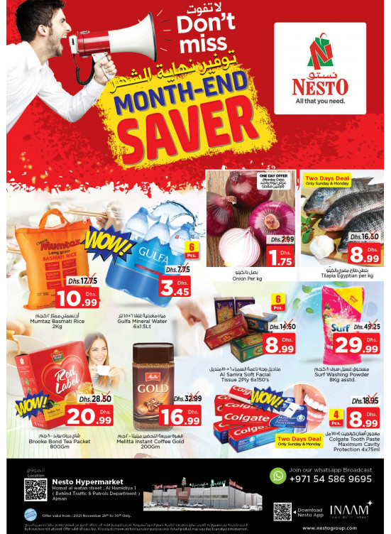 Midweek Deals - Jurf 1, Ajman