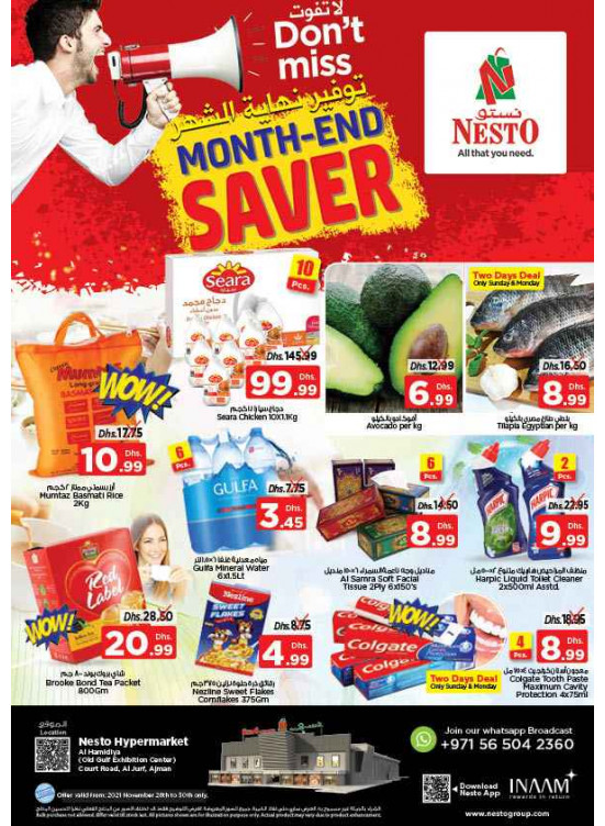 Midweek Deals - Al Jurf