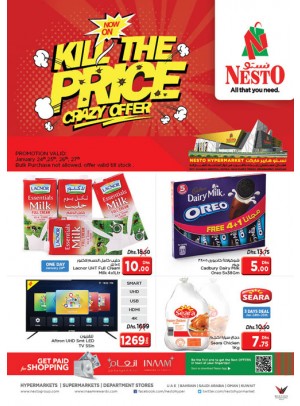 Weekend Grabs - Butina Sharjah