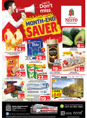 Midweek Deals - Al Tallah, Ajman