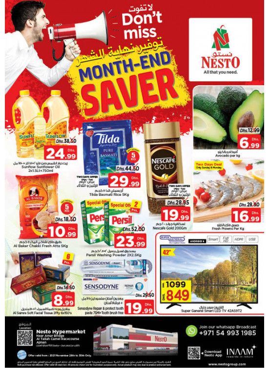 Midweek Deals - Al Tallah, Ajman