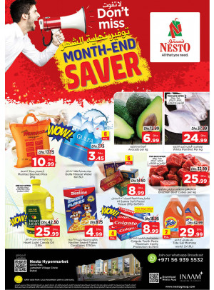 Midweek Deals - Circle Mall, Dubai