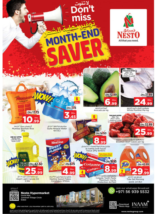 Midweek Deals - Circle Mall, Dubai
