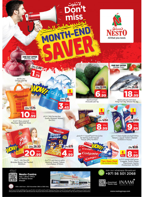 Midweek Deals - Al Wahda