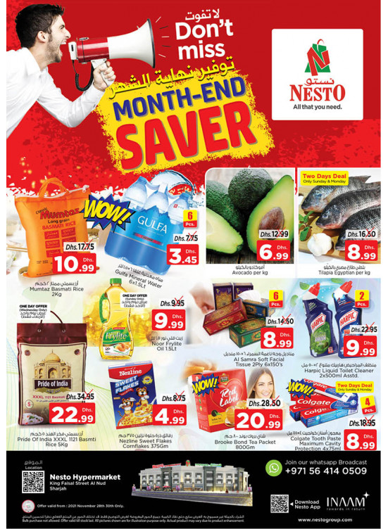 Midweek Deals - Al Nud, Sharjah
