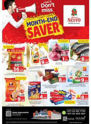Midweek Deals  -  Umm Al Quwain