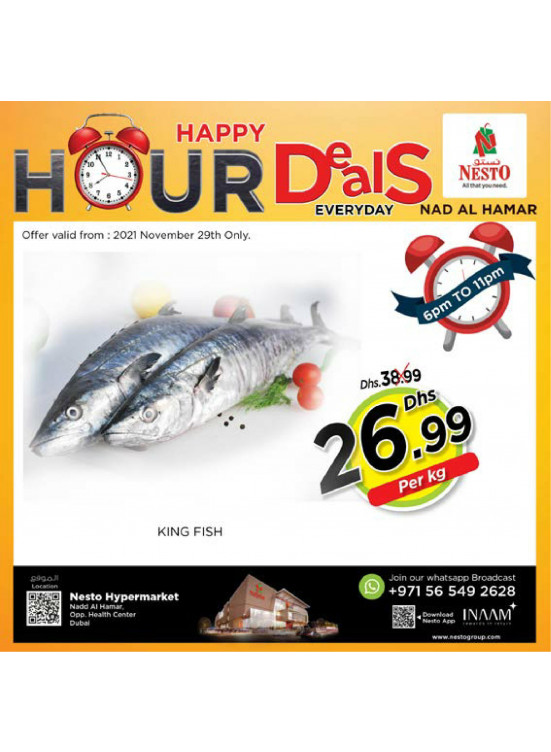 Amazing Offers - Nadd Al Hamar