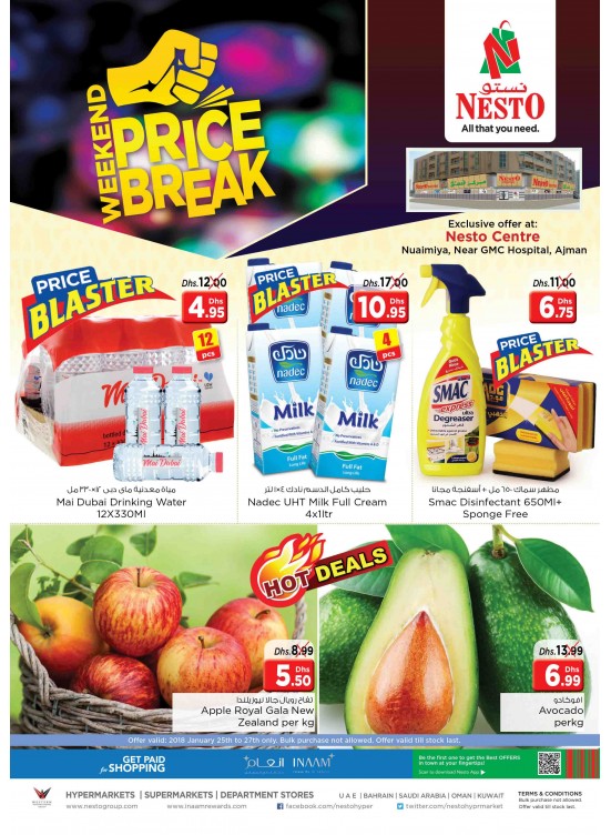 Weekend Grabs -Nuaimiya Ajman