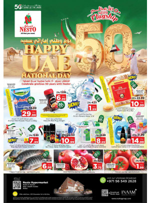 National Day Deals - Nadd Al Hamar