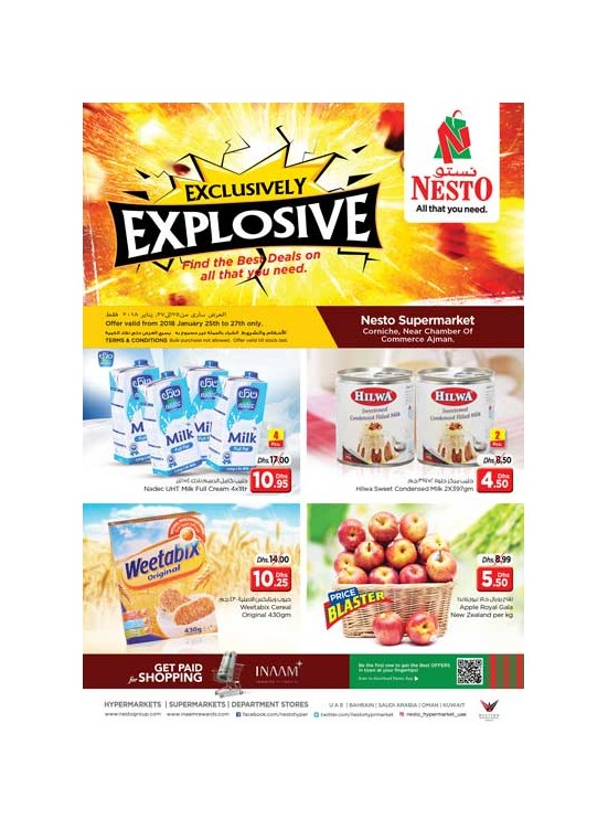 Weekend Grabs - Karama Corniche Ajman