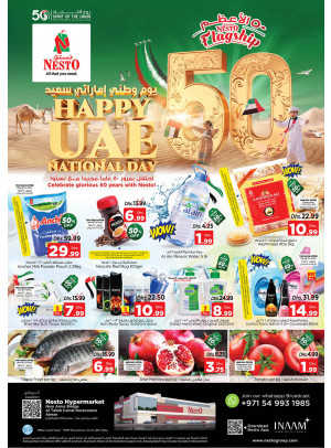 Weekend Grabs - Al Tallah, Ajman