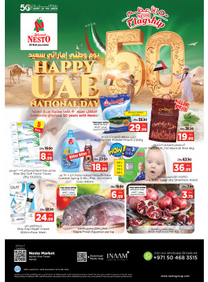 Weekend Grabs - Al Rumailah