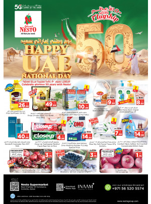 Weekend Grabs - Karama Corniche, Ajman