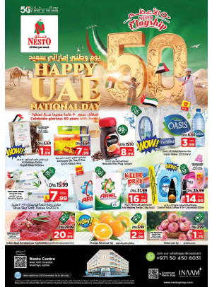 Weekend Grabs - Nuaimiya, Ajman