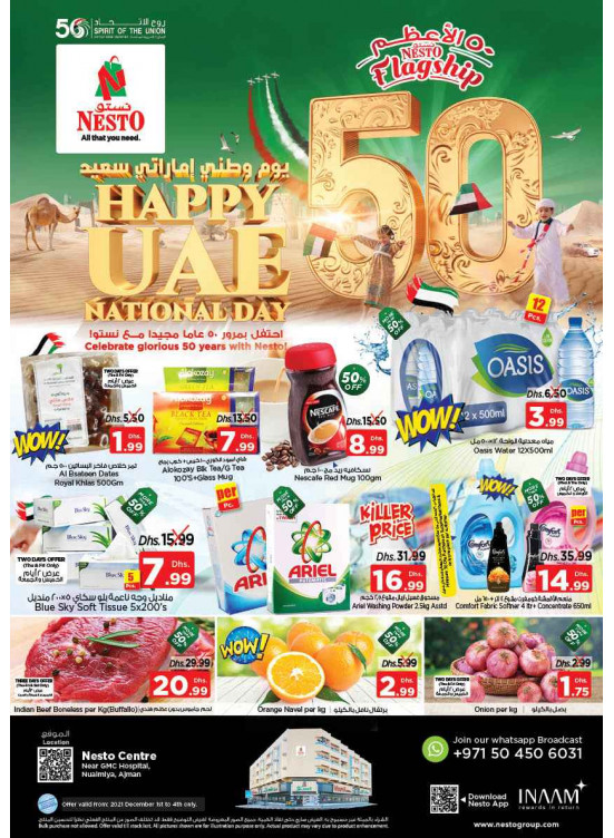 Weekend Grabs - Nuaimiya, Ajman