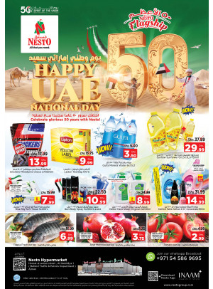 Weekend Grabs - Jurf 1, Ajman