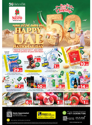 Weekend Grabs - Burj Nahar Mall, Dubai