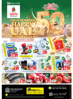 Weekend Grabs - Near Karama Post Office, Dubai