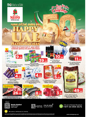 Weekend Grabs - Arjan