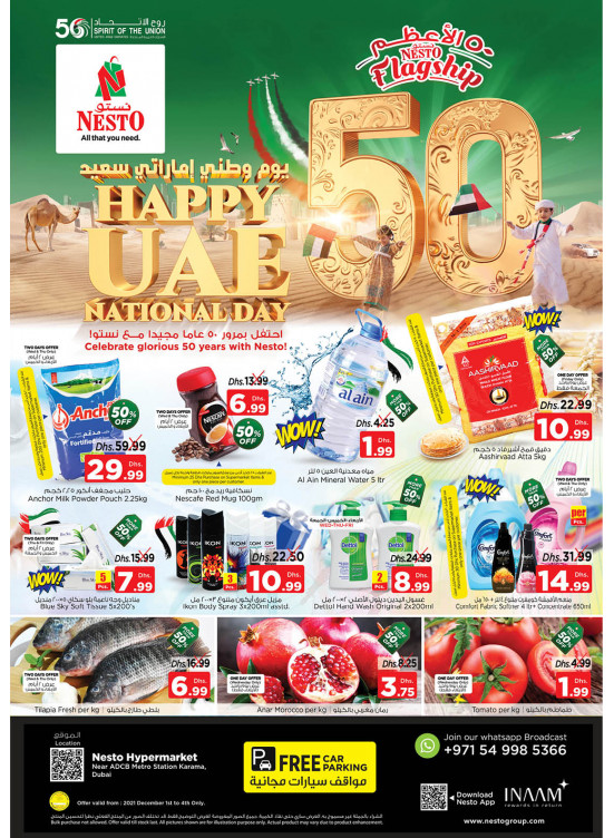 Weekend Grabs - Al Karama, Dubai