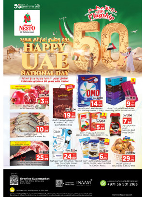Weekend Grabs - Hor Al Anz