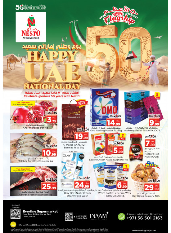 Weekend Grabs - Hor Al Anz