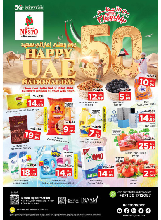 Weekend Grabs - Jafza